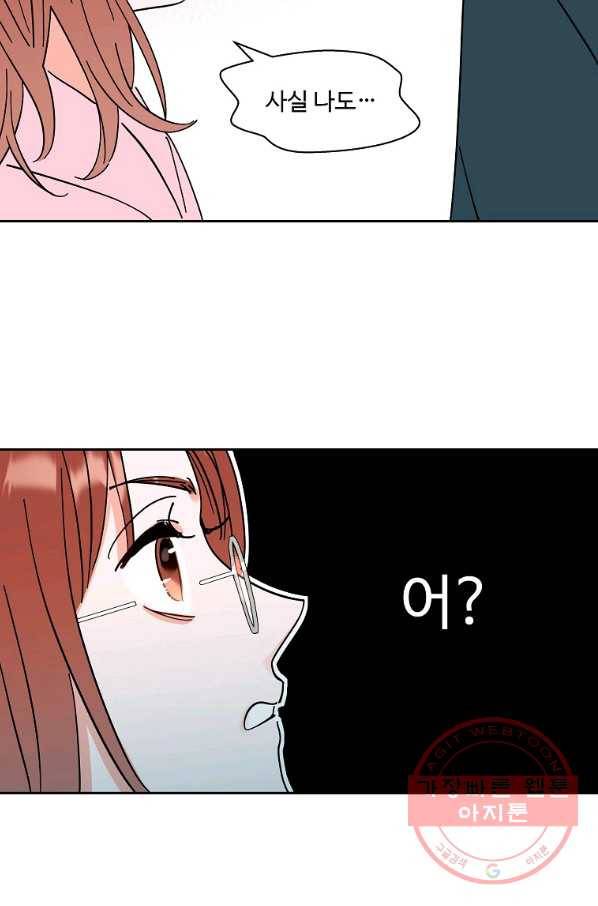 각색남주 6화 30