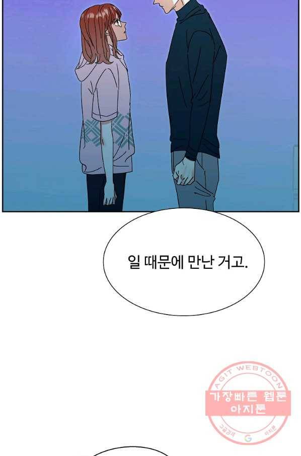 각색남주 6화 40