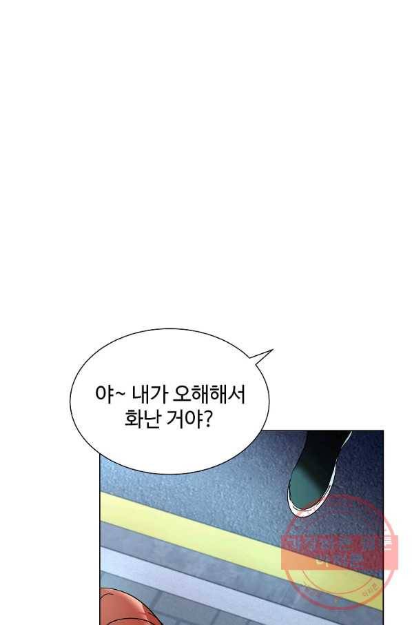 각색남주 6화 46