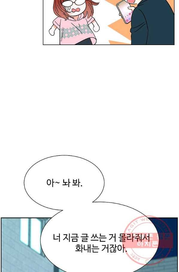 각색남주 6화 56