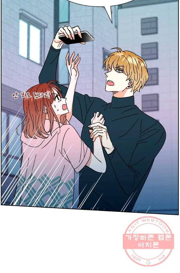 각색남주 6화 57