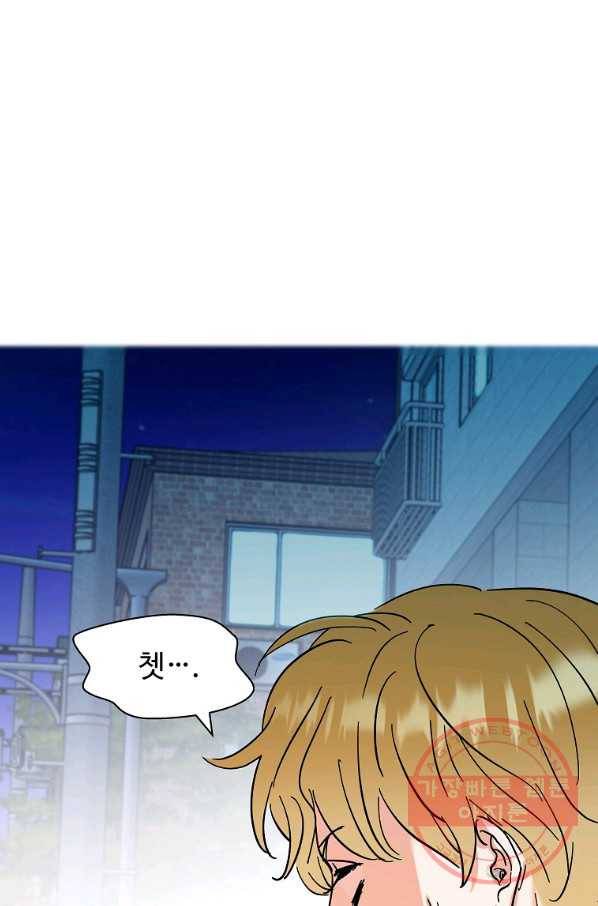 각색남주 6화 59