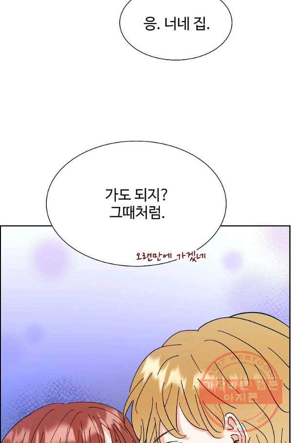 각색남주 6화 66