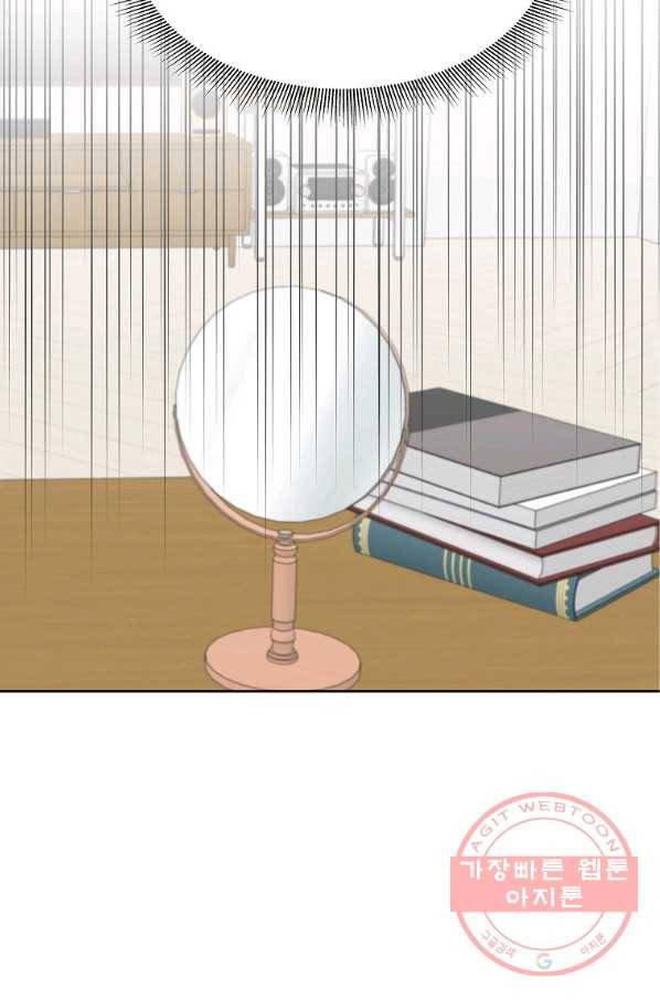 각색남주 6화 75