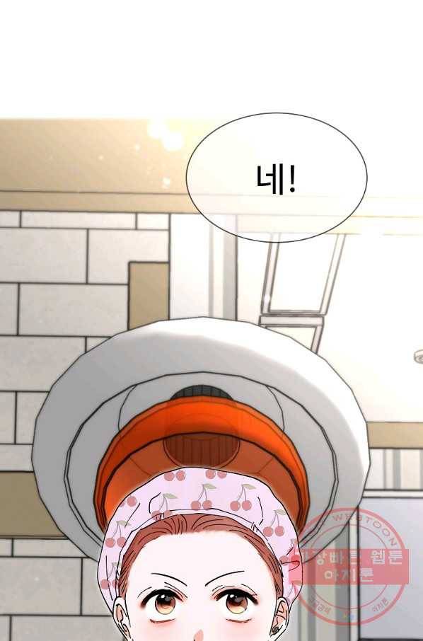 각색남주 6화 81