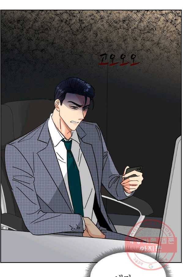 각색남주 6화 84