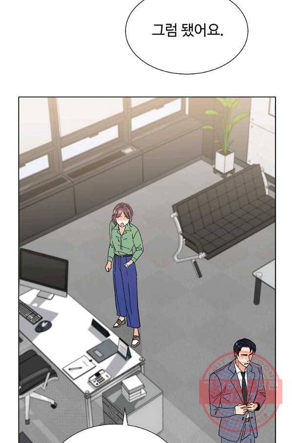 각색남주 6화 95