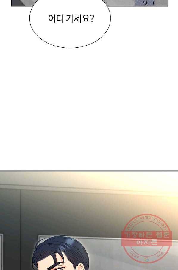 각색남주 6화 96