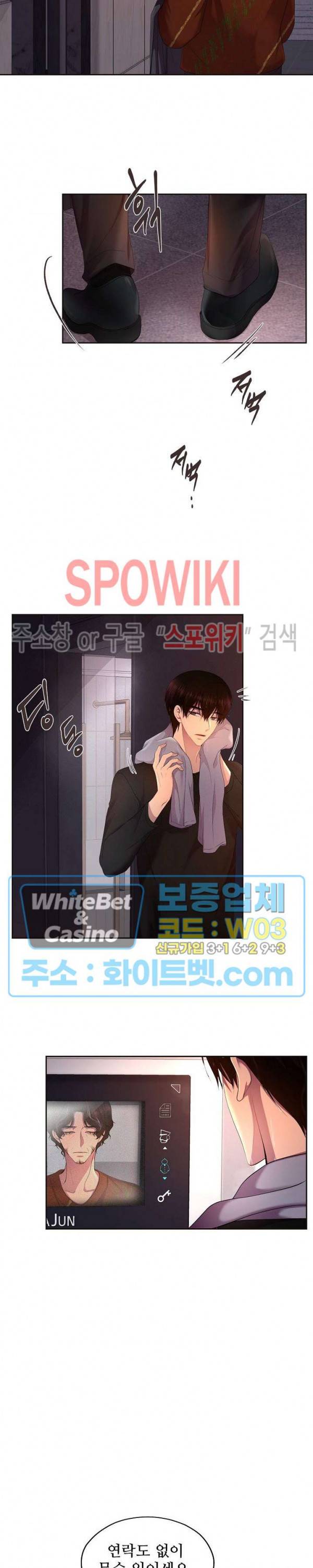 뜨겁게 안아줘 158화 시즌2 58화 2
