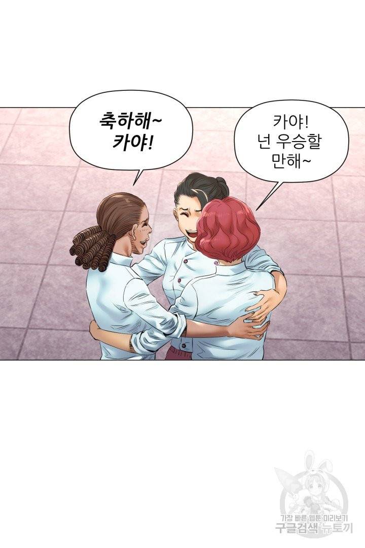 요리의 신 48화 완결 15
