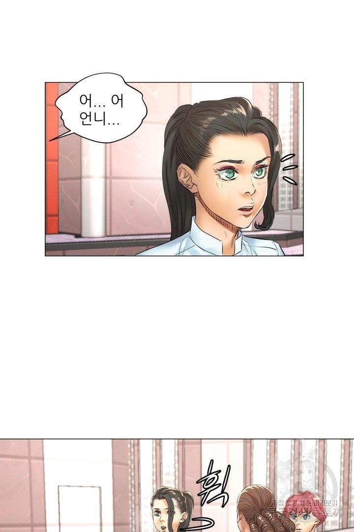 요리의 신 48화 완결 16
