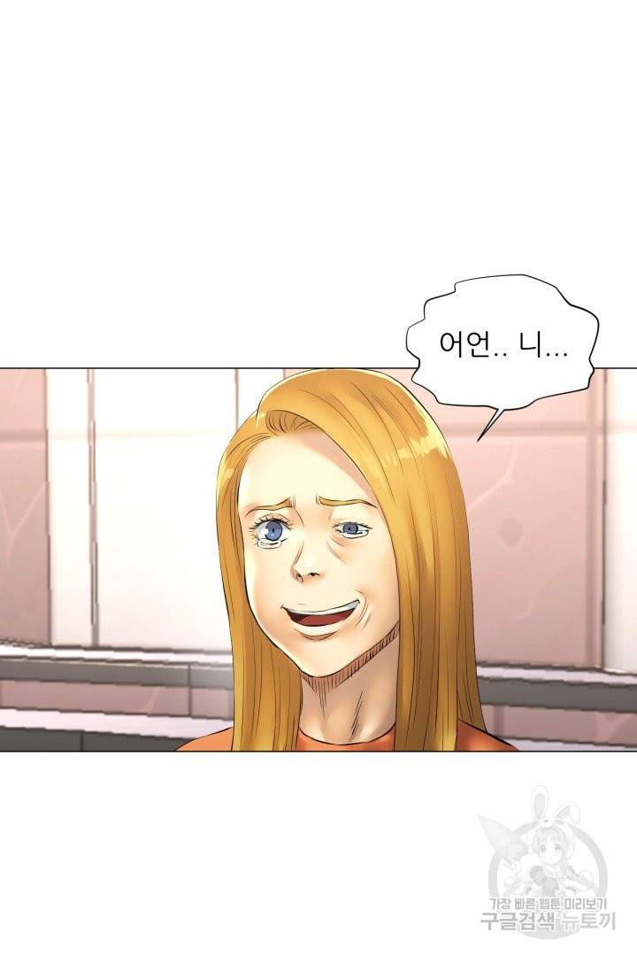 요리의 신 48화 완결 18