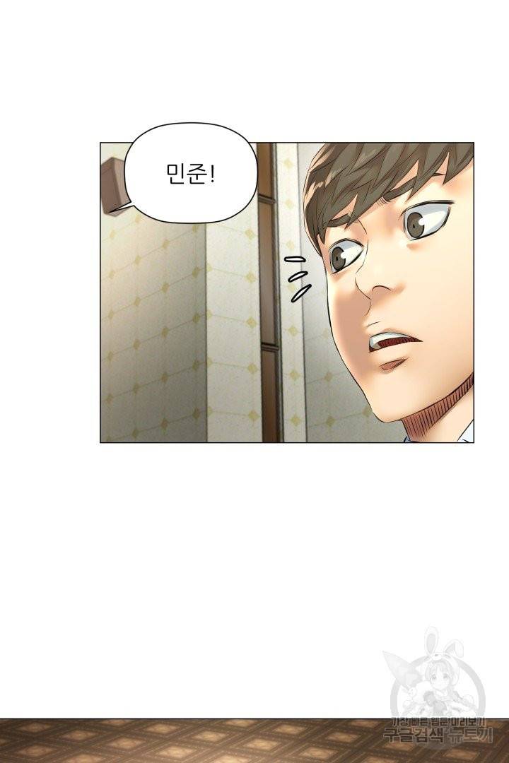 요리의 신 48화 완결 30
