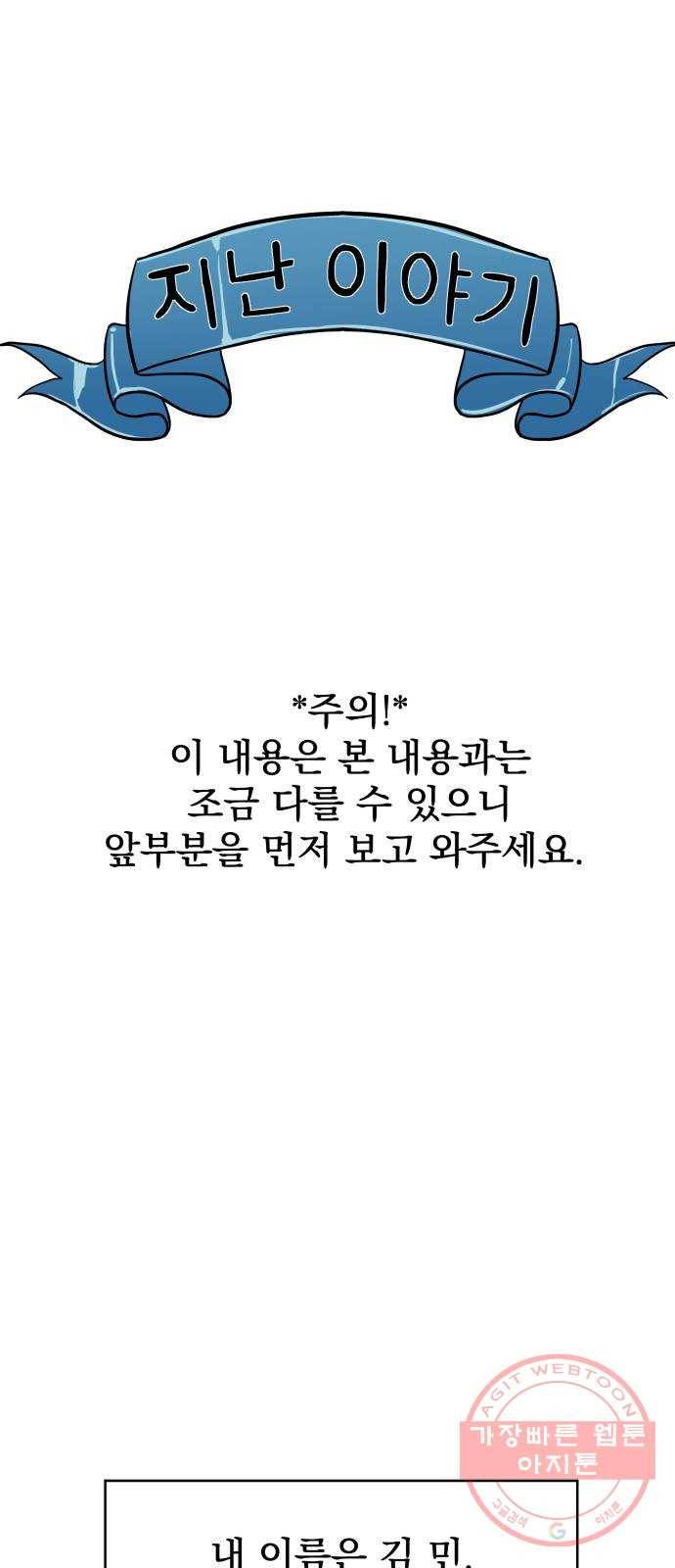 좋아해 아니 싫어해 003 1