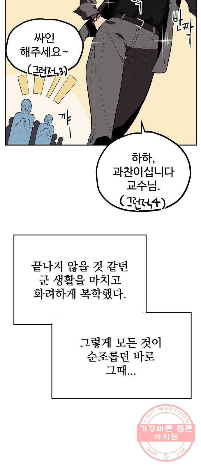 좋아해 아니 싫어해 003 3