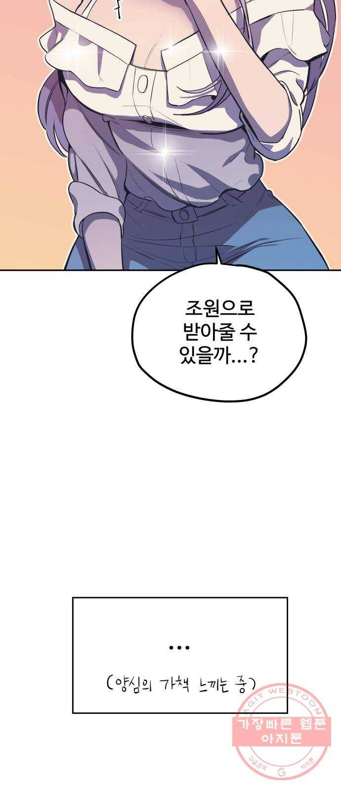 좋아해 아니 싫어해 003 5