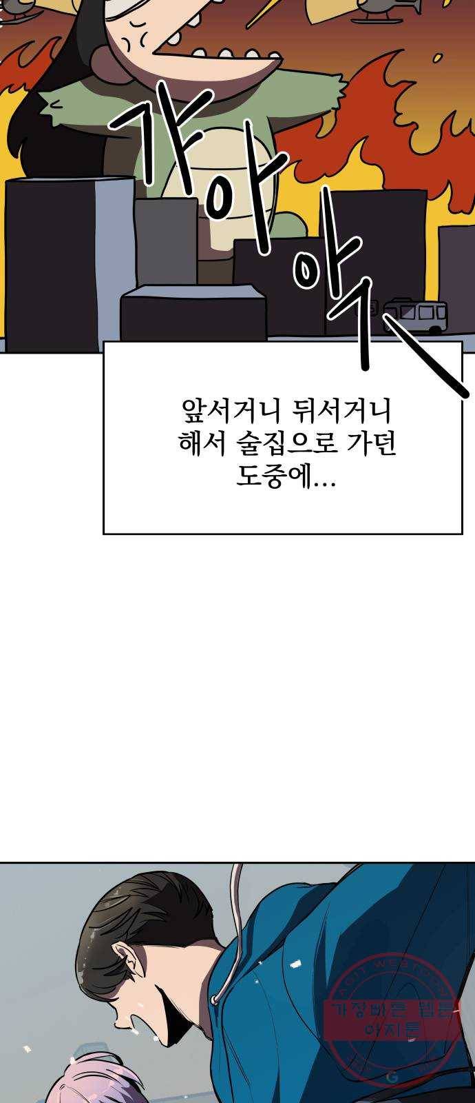 좋아해 아니 싫어해 003 7