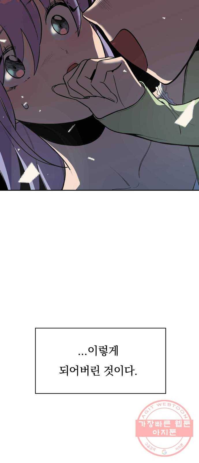 좋아해 아니 싫어해 003 9