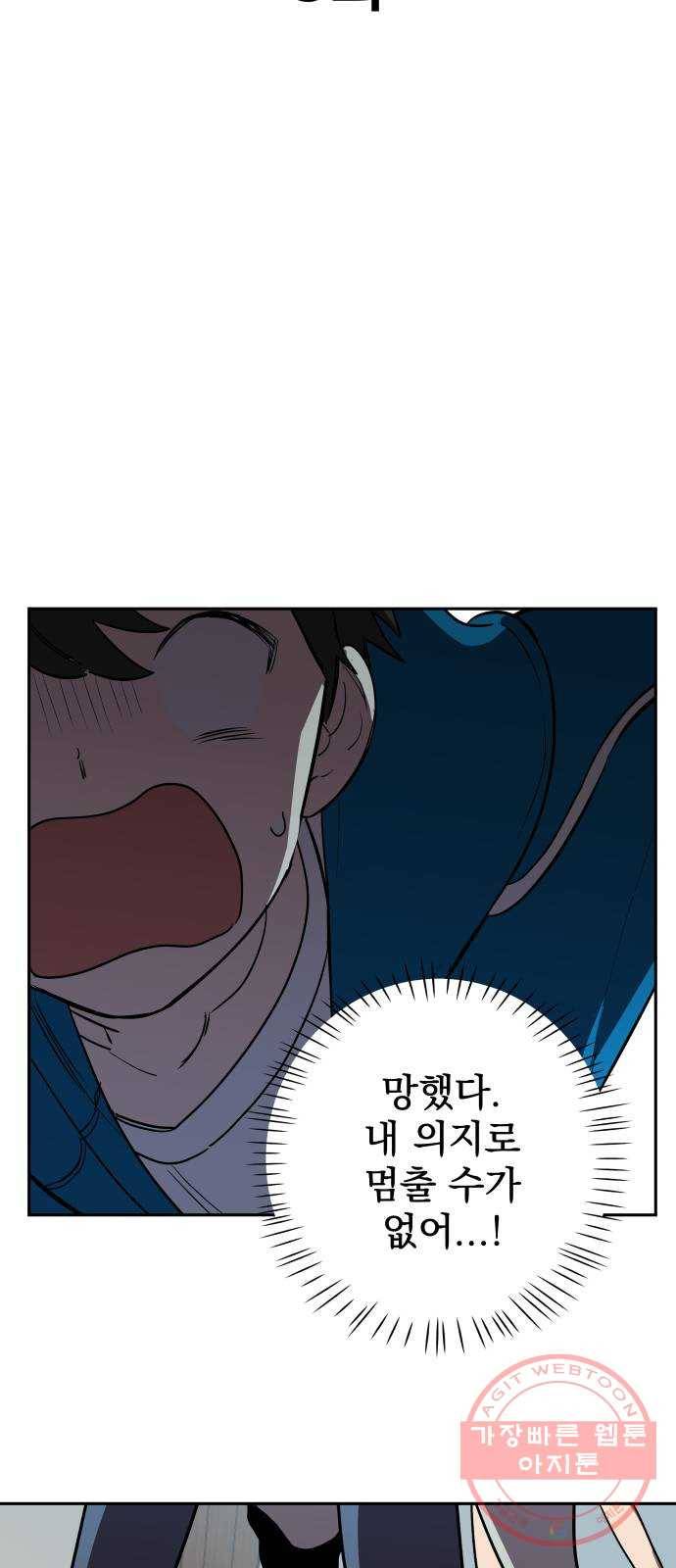 좋아해 아니 싫어해 003 11