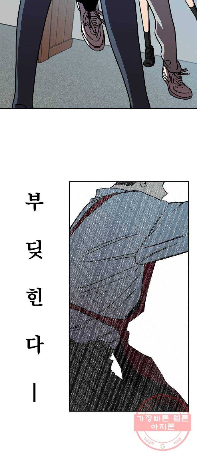 좋아해 아니 싫어해 003 12