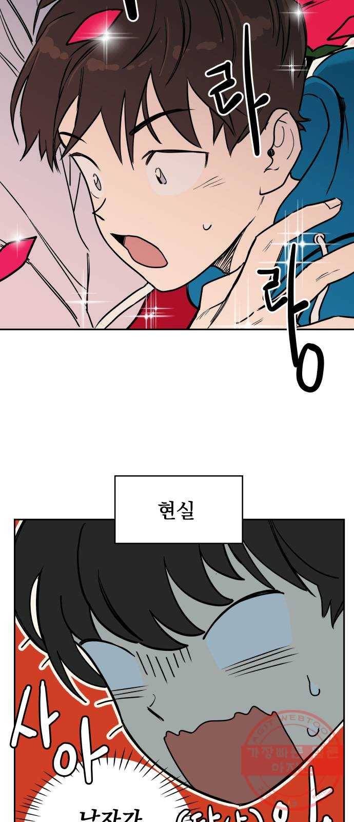 좋아해 아니 싫어해 003 14
