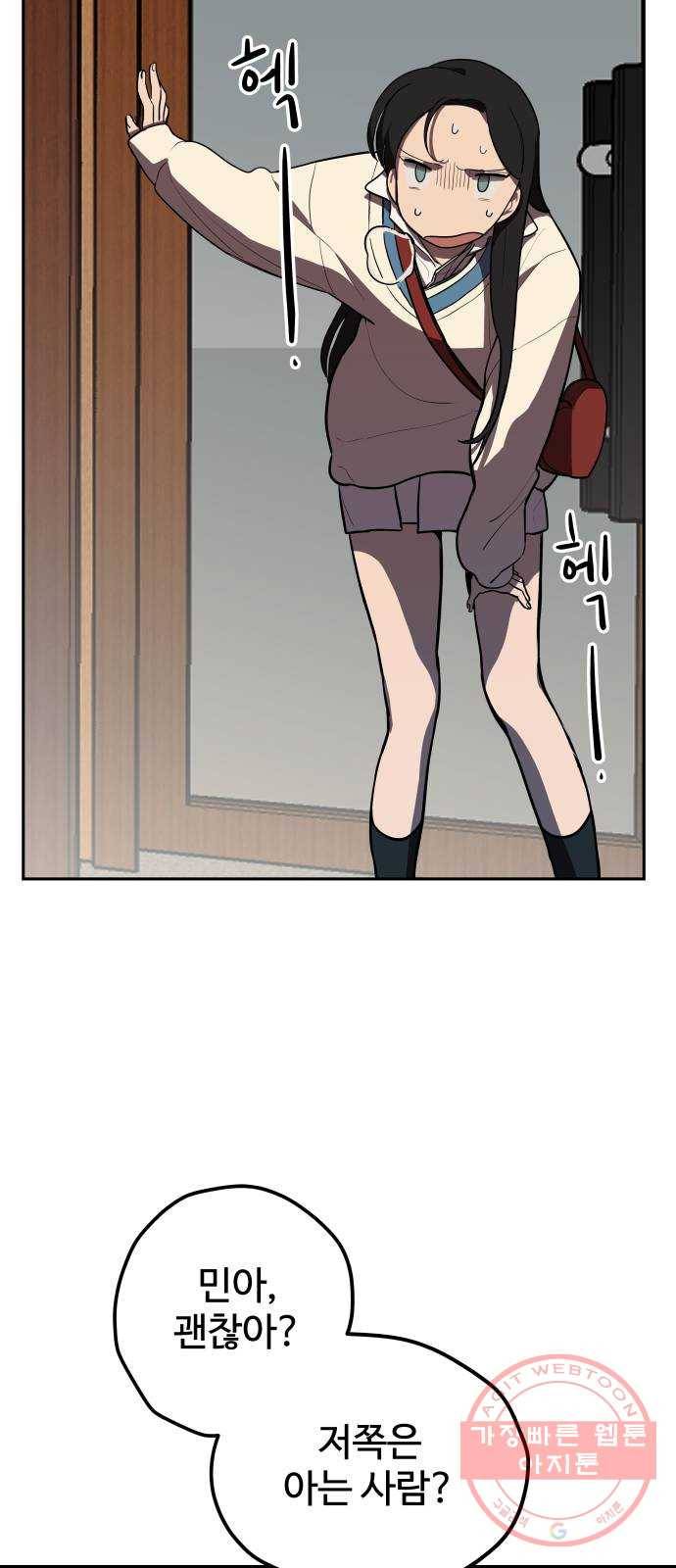 좋아해 아니 싫어해 003 18