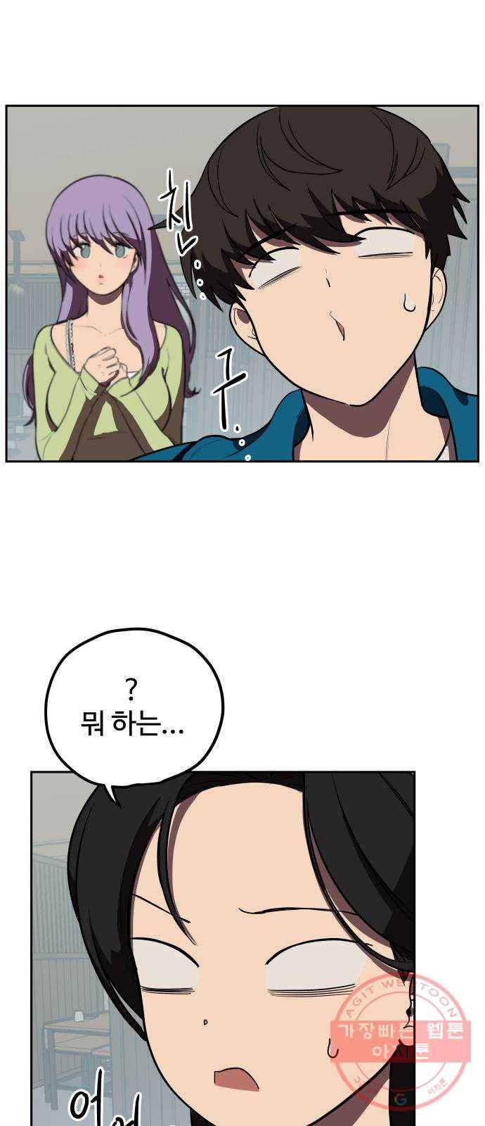 좋아해 아니 싫어해 003 21