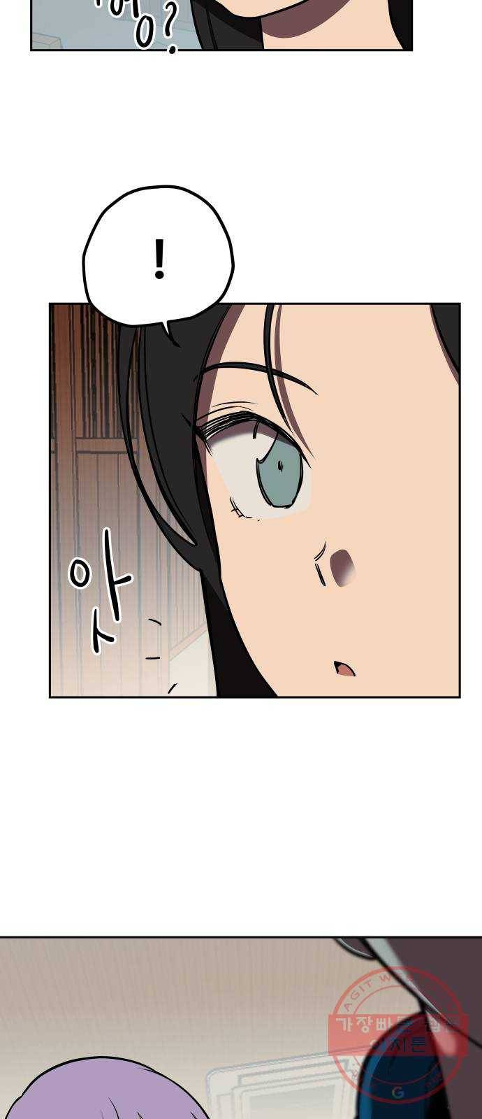좋아해 아니 싫어해 003 22