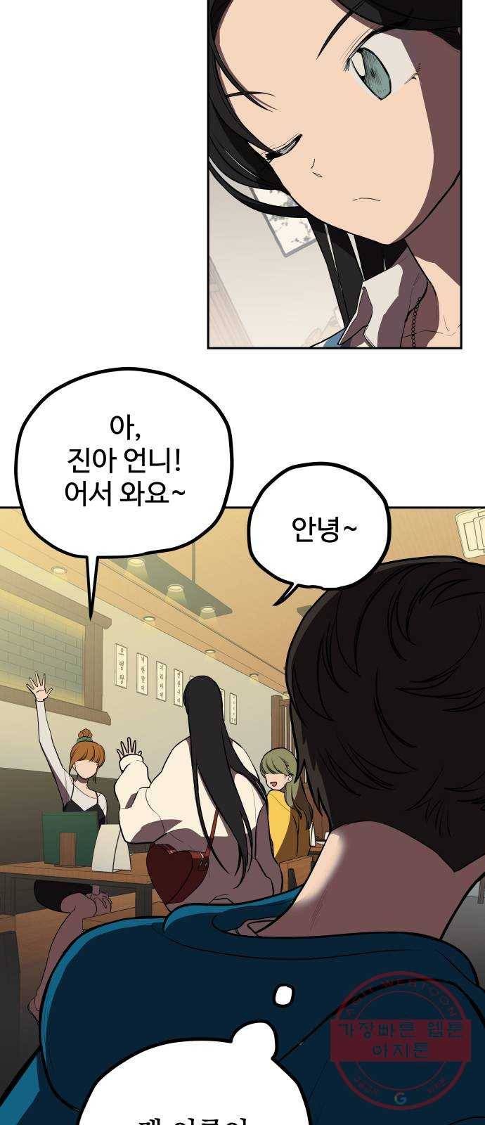 좋아해 아니 싫어해 003 26