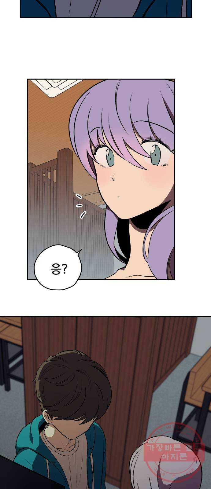 좋아해 아니 싫어해 003 32