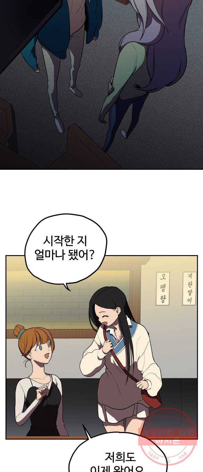 좋아해 아니 싫어해 003 33