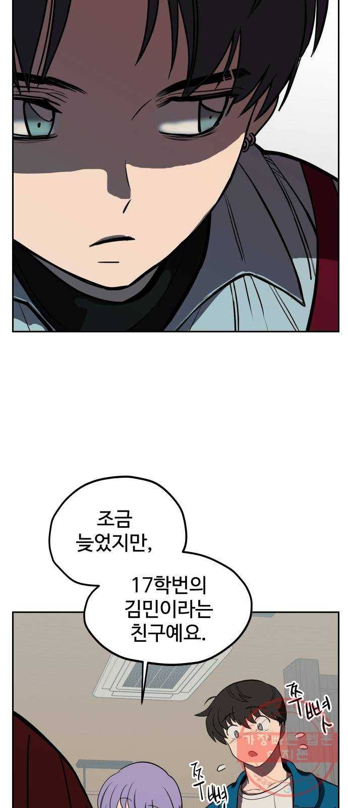 좋아해 아니 싫어해 003 43