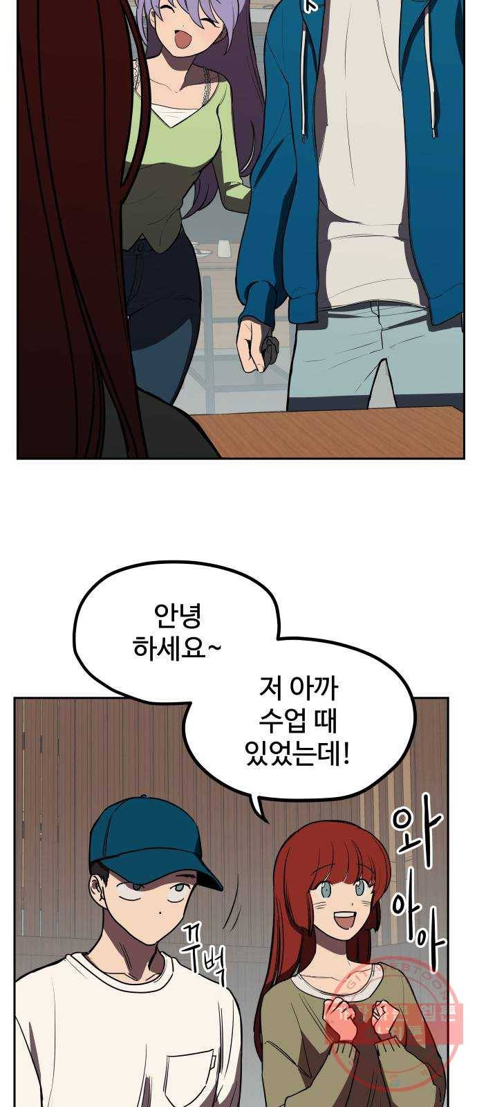 좋아해 아니 싫어해 003 44