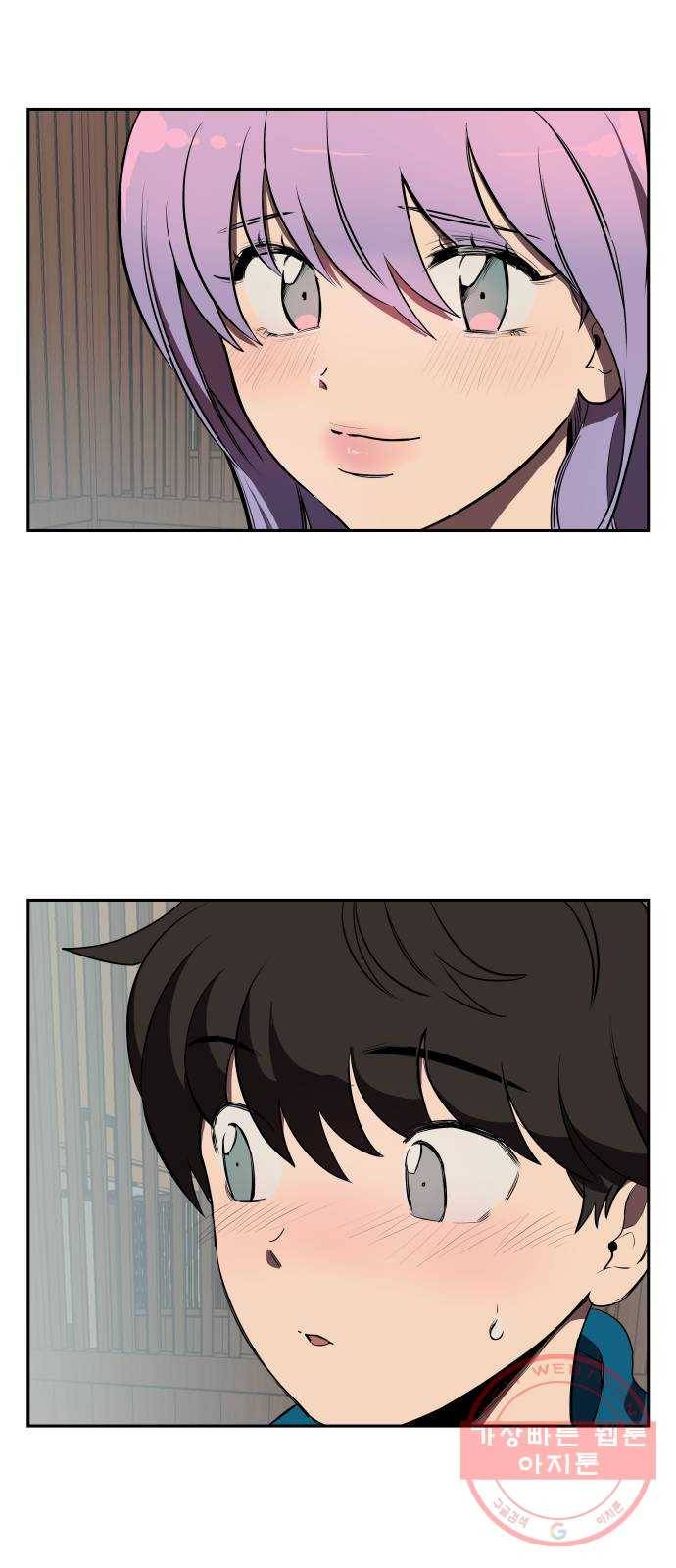 좋아해 아니 싫어해 003 50