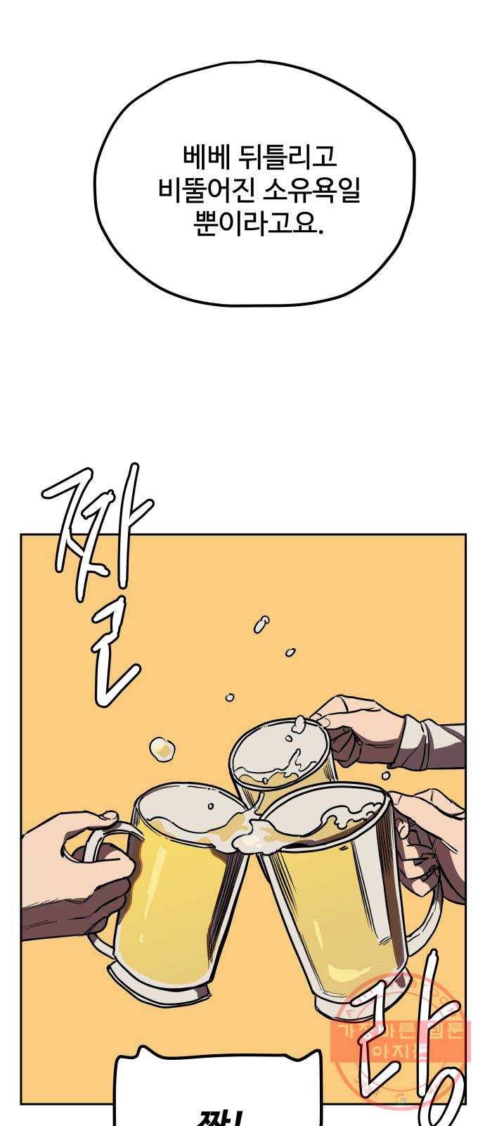 좋아해 아니 싫어해 003 57