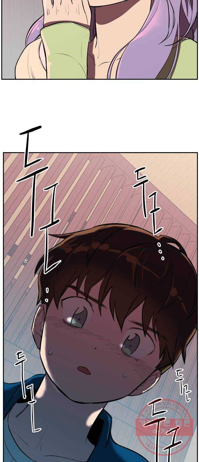 좋아해 아니 싫어해 003 64