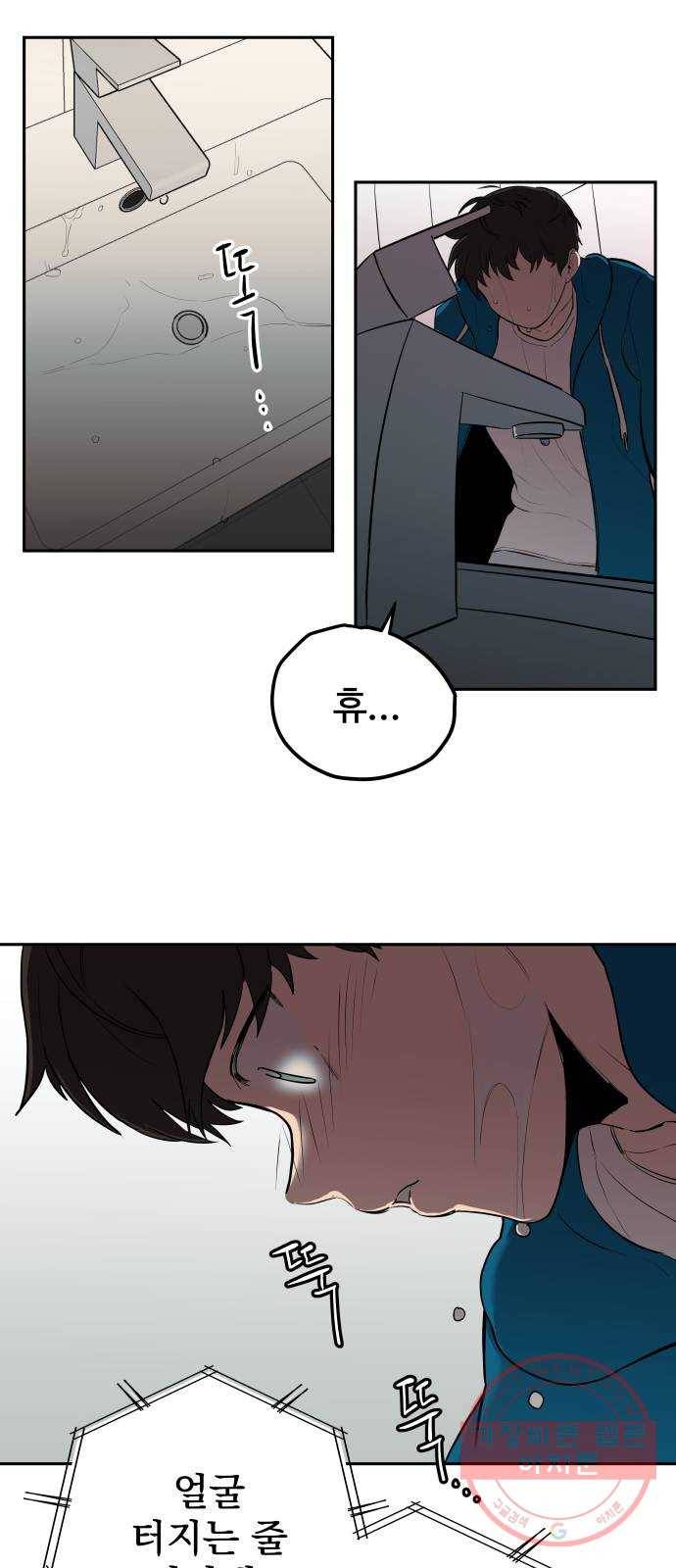 좋아해 아니 싫어해 003 67