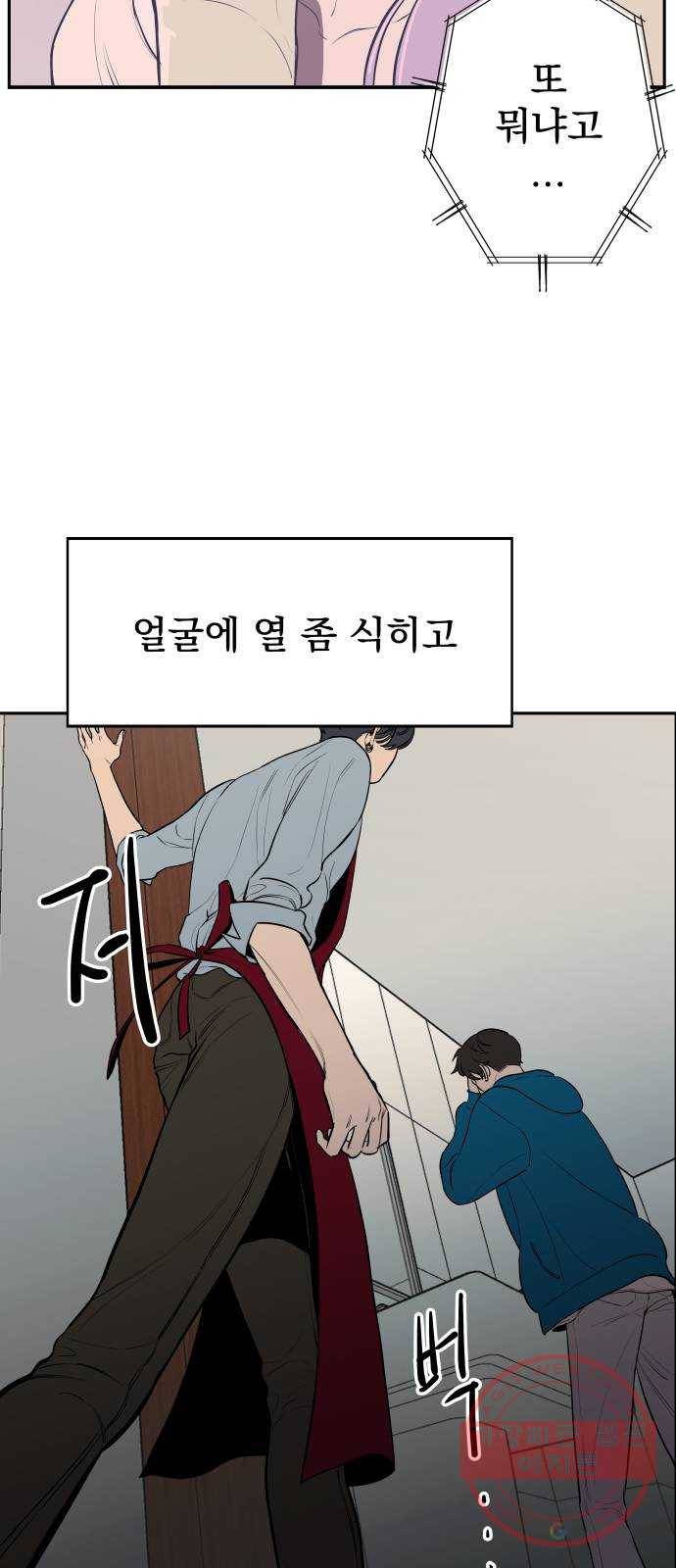 좋아해 아니 싫어해 003 69