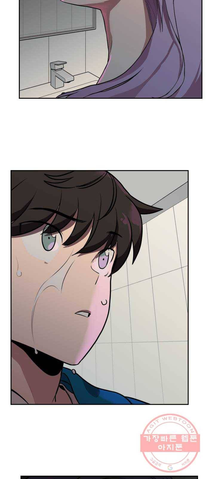 좋아해 아니 싫어해 003 79
