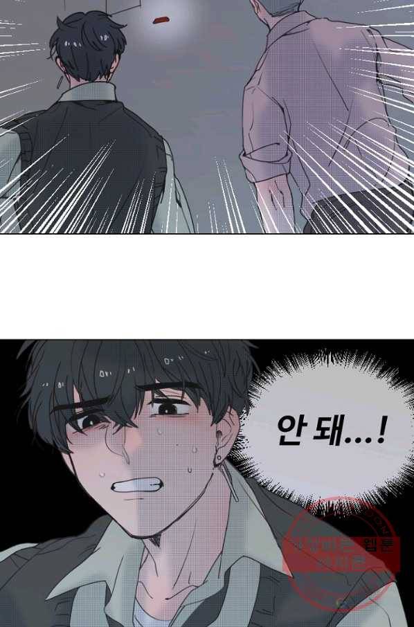 비타민C 비타민D 59화 2