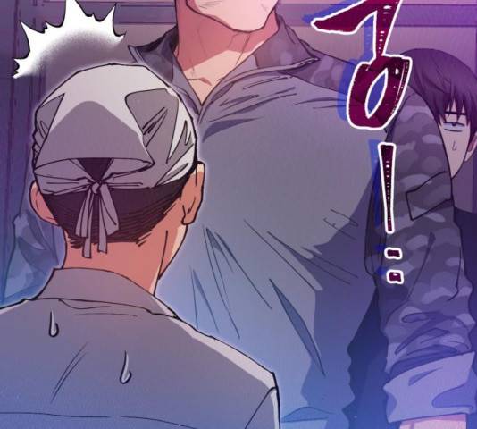 내가 키운 S급들 18화 6