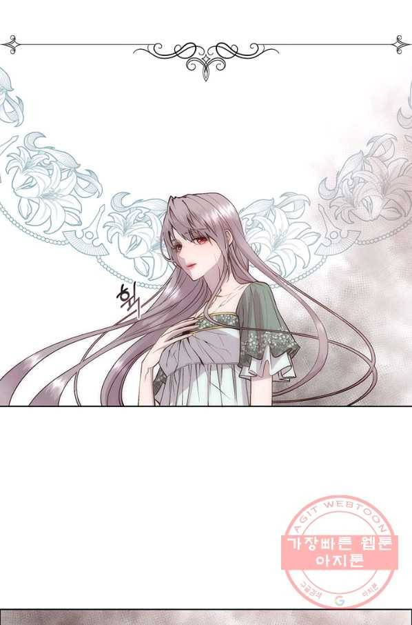 다정한 개새끼의 목을 비틀겠습니다 30화 9