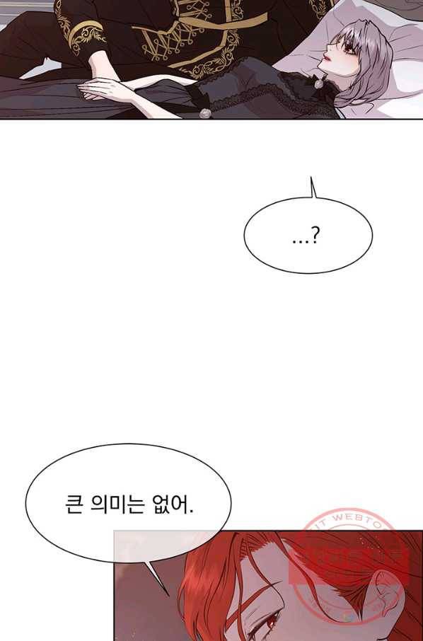 다정한 개새끼의 목을 비틀겠습니다 30화 14