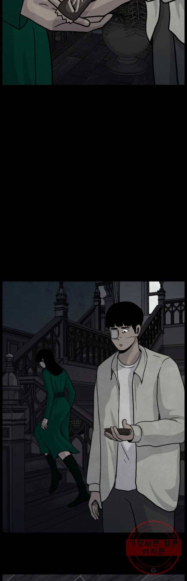 백의조각 30화 7