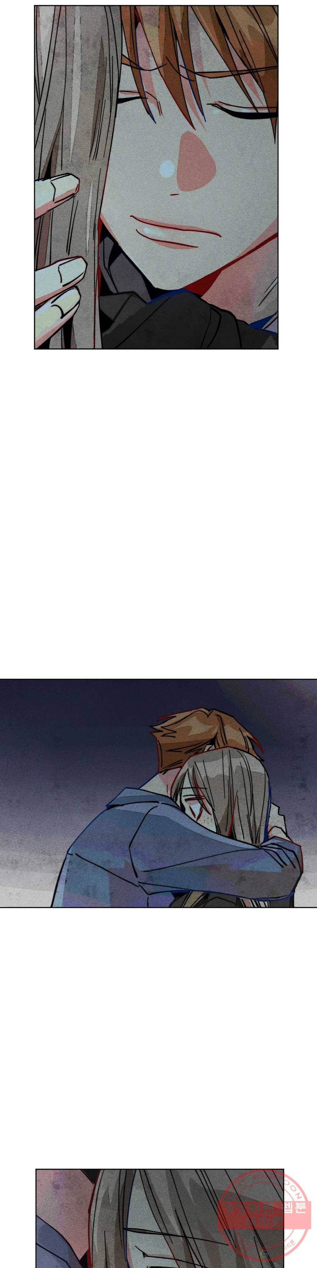 와해된 시선 R 47화 3