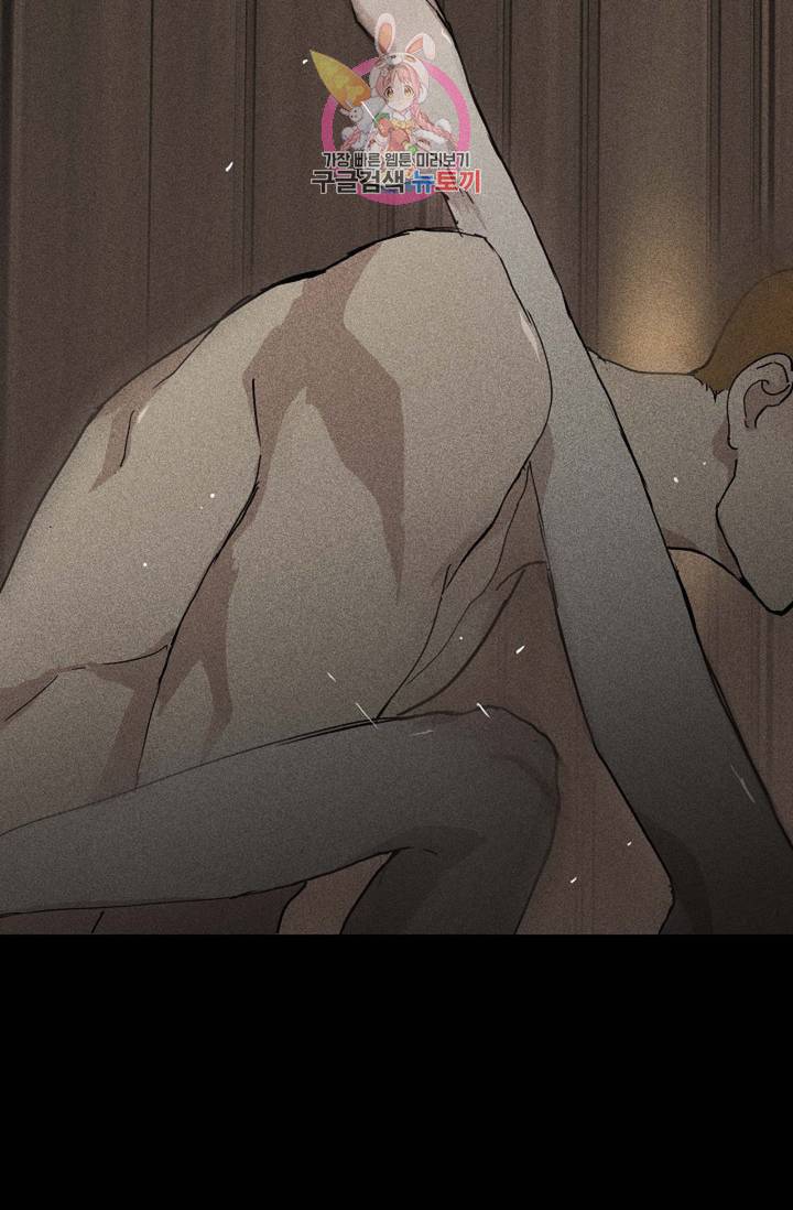 결혼하는 남자 20화 2
