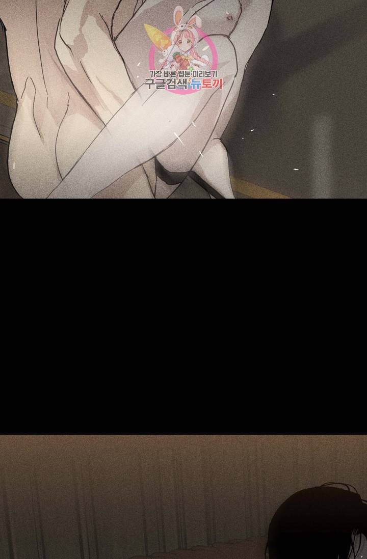 결혼하는 남자 20화 4