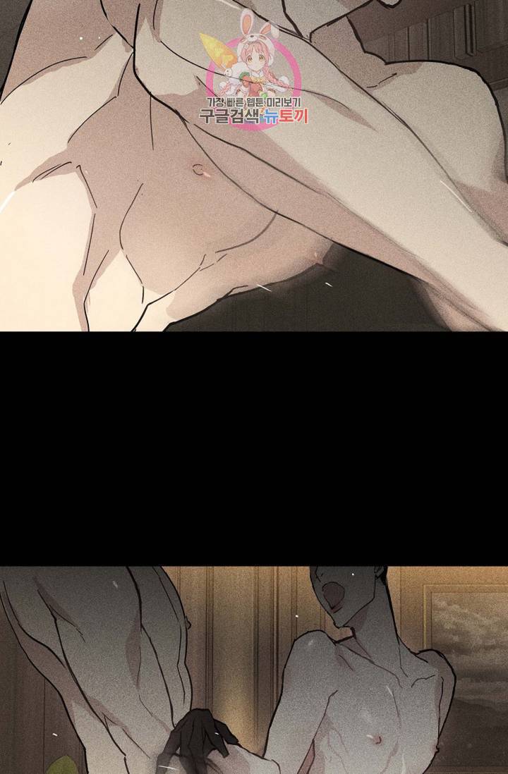 결혼하는 남자 20화 7