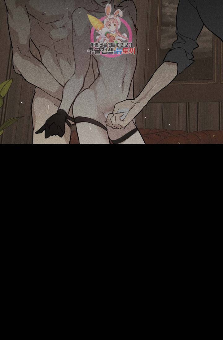 결혼하는 남자 20화 13