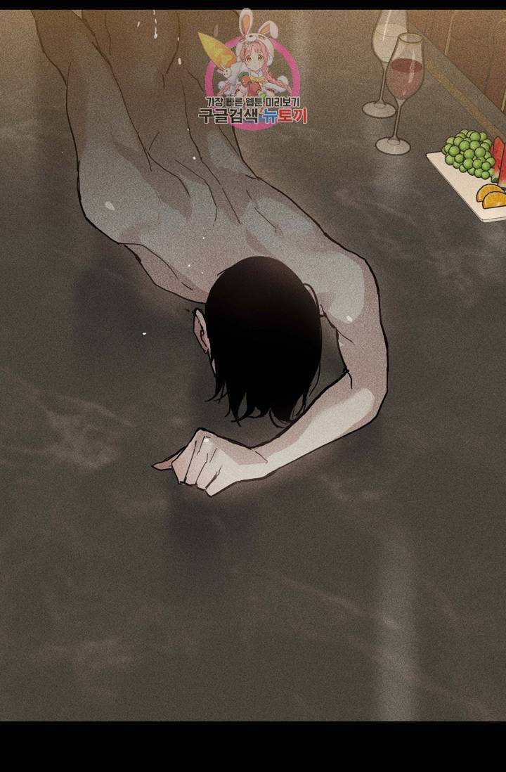 결혼하는 남자 20화 19